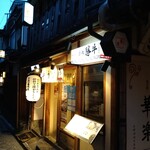 Gyukatsu Kyoto Katsugyu Sentocho Honten - 店舗外観