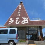 Rest House Ushio - 