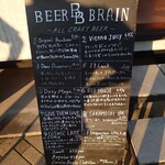 BEER BRAIN Taproom - 