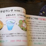 Osu no Mori Cafe Kodama - 