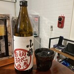 焼酎BAR 19 - 