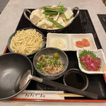 Hakata Motsu-nabe Ooyama Nanba - 