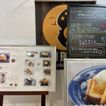 Katsuki Coffee Ten Yamato Honten - めにゅ。外看板。