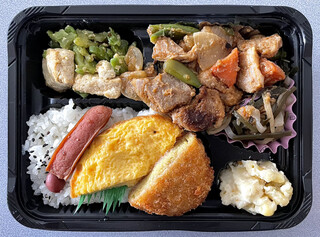 Mihara Bento - 