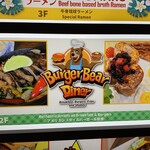 Burger Bear Diner - 