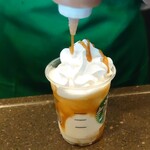 スターバックスコーヒー - 