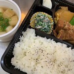 彩茶 - 日替わり弁当