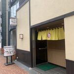 Taisho - 