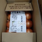 美菜恋来屋 - 淡路島産たまねぎを一箱購入♡一玉が大きくてきれいだわ