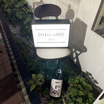 Chill Labo Akasaka - 