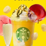 スターバックスコーヒー - ん？バナナ入ってたんや！！