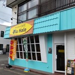 Hawaiian CAFE OluHale - 