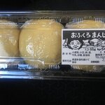 Ofukuro Manju no Mise - 