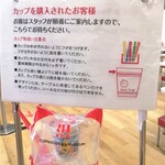 Cup Noodle Museum Osaka Ikeda - 