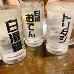 鶏白湯おでんと横焼き＆男前餃子 とりだし - 