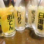 鶏白湯おでんと横焼き＆男前餃子 とりだし - 