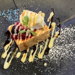 Bistro Erueera - 