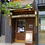 BENJAMIN STEAK HOUSE ROPPONGI - 