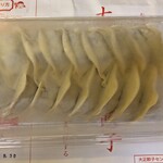 大正餃子センター - 料理写真:冷凍餃子