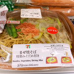 SEVEN ELEVEN Chisagatagunnagawa Ten - 