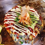 Takoyaki Tecchan - 