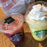 スターバックスコーヒー - 