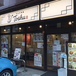 Renge Shokudo Toshu Shonandai Ten - れんげ食堂 Toshu 湘南台店