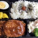 Kissa Ten Tetra - ハンバーグ弁当　テイクアウト