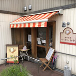 Ecchu Iwase Bakery Miya - 