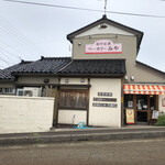 Ecchu Iwase Bakery Miya - 