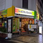 MERUBANI Ube Ten - 