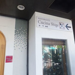 Cucina Shige - 