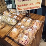 Nasu Kogen Bakery - 