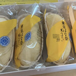 Tokyo Banana World Haneda Kuko Dai Ni Taminaru Tokyo Shokuhinkan Tokeidai 3 Ban Mae - 