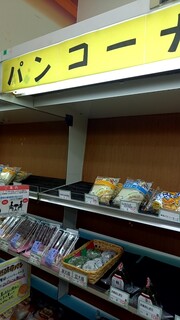 Hongo Parking Area (Nobori Sen) Snack Corner - 