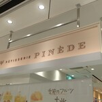 PATISSERIE PINEDE Ion Moru Nagakute Ten - 