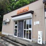 久渡寺のラーメン屋さん - 外観