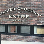 ATELIER CHOCOLAT ENTRE - 