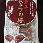 かどの駄菓子屋フジバンビ - 