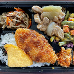 Mihara Bento - 