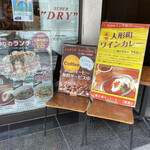 Ichinoya Ningyocho Bar - 