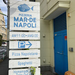 MAR-DE-NAPOLI Setagayahonten - 