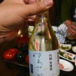 Kita Onsen Ryokan - ポン酒頼みーの