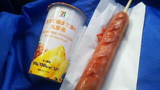 SEVENELEVEN Zentsuji Oasa Cho Ten - BIGポークフランク158円 飲むヨーグルトパイナップル128円