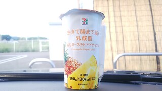 SEVENELEVEN Zentsuji Oasa Cho Ten - 