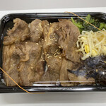 Shichirin Yakiniku Anan Ikegami Ten - 