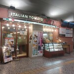 Italian Tomato Cafe Junior Odakyu Hadano Eki Ten - 