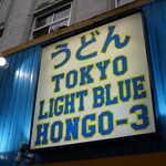 TOKYO LIGHT BLUE HONGO-3 - 