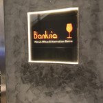 Banksia - 