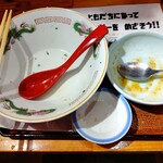 Tonchan Ramen - 【2021.9.4(土)】スープを完飲